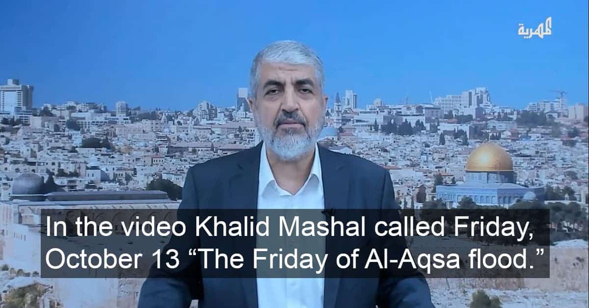 Hamas Calling for a Global Attack for Friday the 13th A 'Day of Jihad